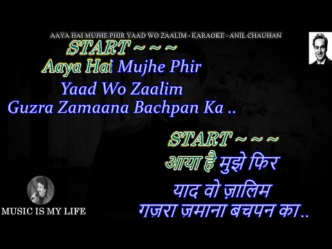 Aaya Hai Mujhe Phir Yaad Wo Zaalim Karaoke With Scrolling Lyrics Eng. & हिंदी