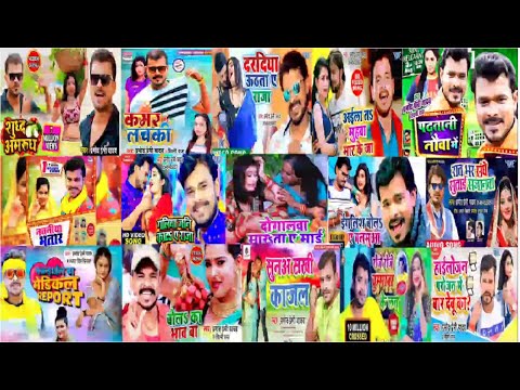 Top Non Stop Pramod Premi songs 2020 - 2021 Top Bhojpuri Song Audio Jukebox - Bhojpuri Dj Gana New