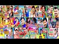 Top Non Stop Pramod Premi Songs 2020 2021 Top Bhojpuri Song Audio Jukebox Bhojpuri Dj Gana New