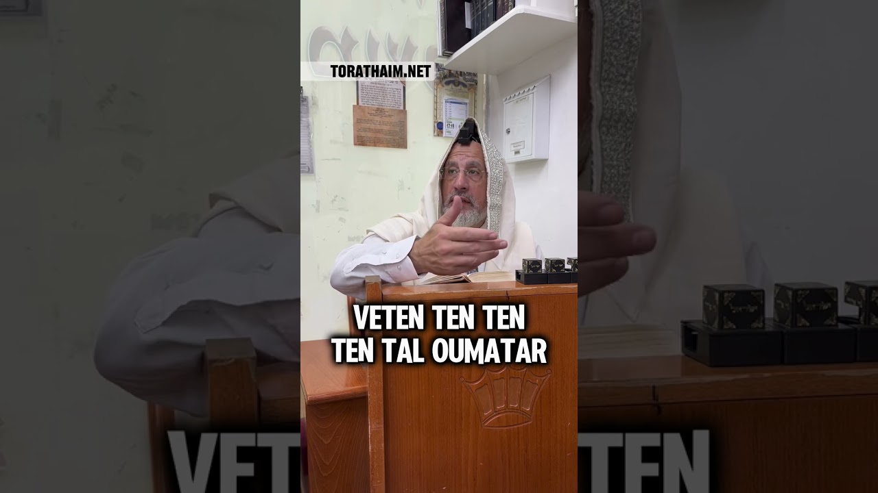 Barekh Alenou, pourquoi et comment ?