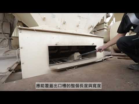 4.瀝青混凝土驗廠