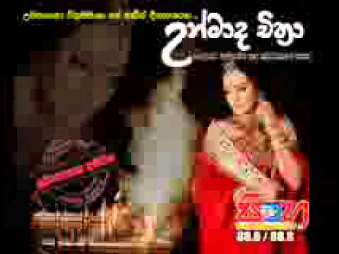 SINGHA FM DRAMA JINGLE (UNMADA CHITHRA )