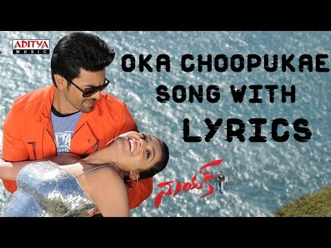 Oka Choopukae Padipoya Song With Lyrics -Naayak Songs -Ram Charan,Kajal Aggarwal-Aditya Music Telugu