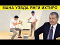 Гидроизоляция. Жидкая резина. - фото 1