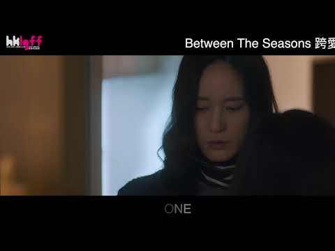 《跨愛季節》預告片：官方預告