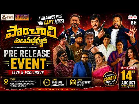 Panchali Panchabhartruka Pre Release Event | Rajendra Prasad | Raj Pavan | Venkat Duggireddy — Panchali Panchabhartruka