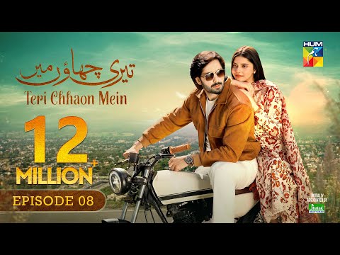 Teri Chhaon Mein - Ep 08 [CC] - 18 July 2024 Sponsored By Jhalak Beauty Cream - Danish Taimoor Drama