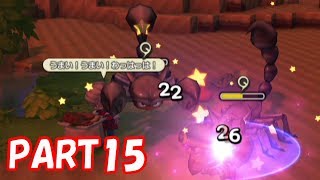 有名な料理人？　ドラゴンクエストビルダーズ　Part15