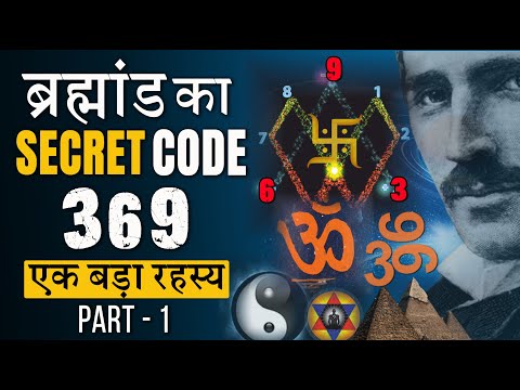 The Biggest Secret of the Universe | Nikola Tesla Secret code 369 | by GVG Motivaiton
