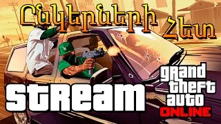 GTA Online - Stream (Ուղիղ Միացում) #21 - H.A.B TV - Armenian/Հայերեն GTA Online - Stream (Ուղիղ Միացում) #21 - H.A.B TV - Armenian/Հայերեն