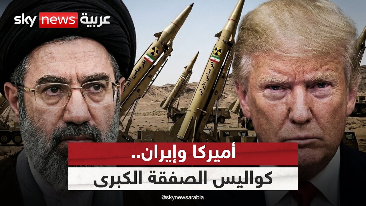 فيديو | كواليس مفاوضات سويسرا.. هل تنجح أميركا وإيران في حل ملفات النووي ولبنان؟