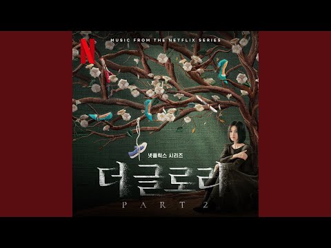 Video thumbnail for 후회 (Regret)