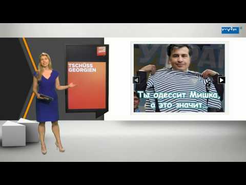 Ostwild: Neue Herausforderung für Saakaschwili | Heute im Osten | MDR