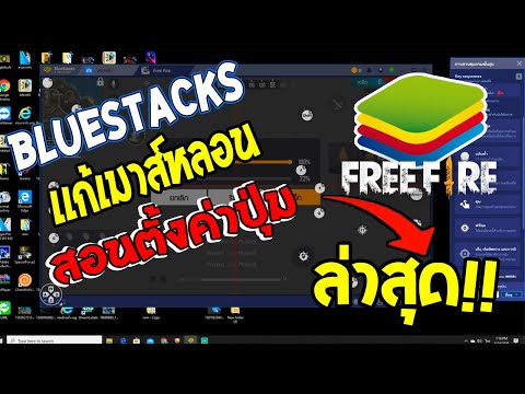 ฟีฟายspace
