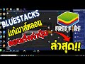 ฟีฟายspace