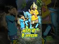 छोटी सी हैं अरदास New Baba Mohan Ram Bhajan Mohan Ram Kholi Baba