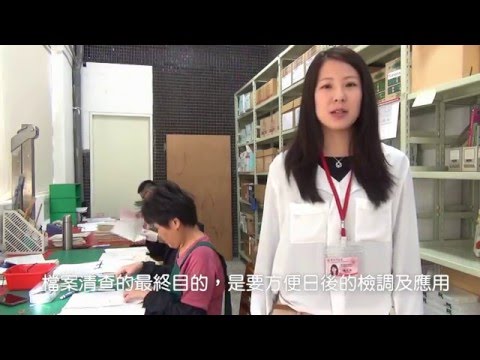 六分鐘成為檔案整理達人