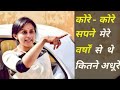 Kore Kore Sapne Mere IAS Motivational Song L TEAM IAS