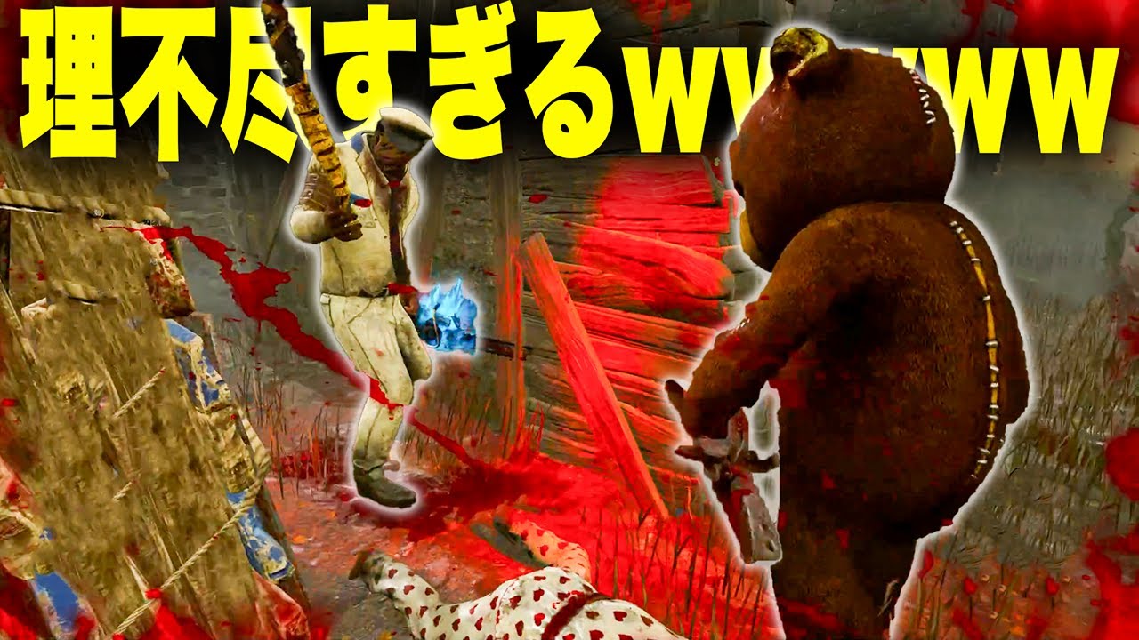 2人のキラーの追い詰められるシーン4選ｗｗｗ【なな切り抜き】