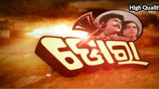 ଡୋରା Film # High Quality #odiafilm #odianewmovie #odianewmovie #viral #ODIAMUSICPOINT