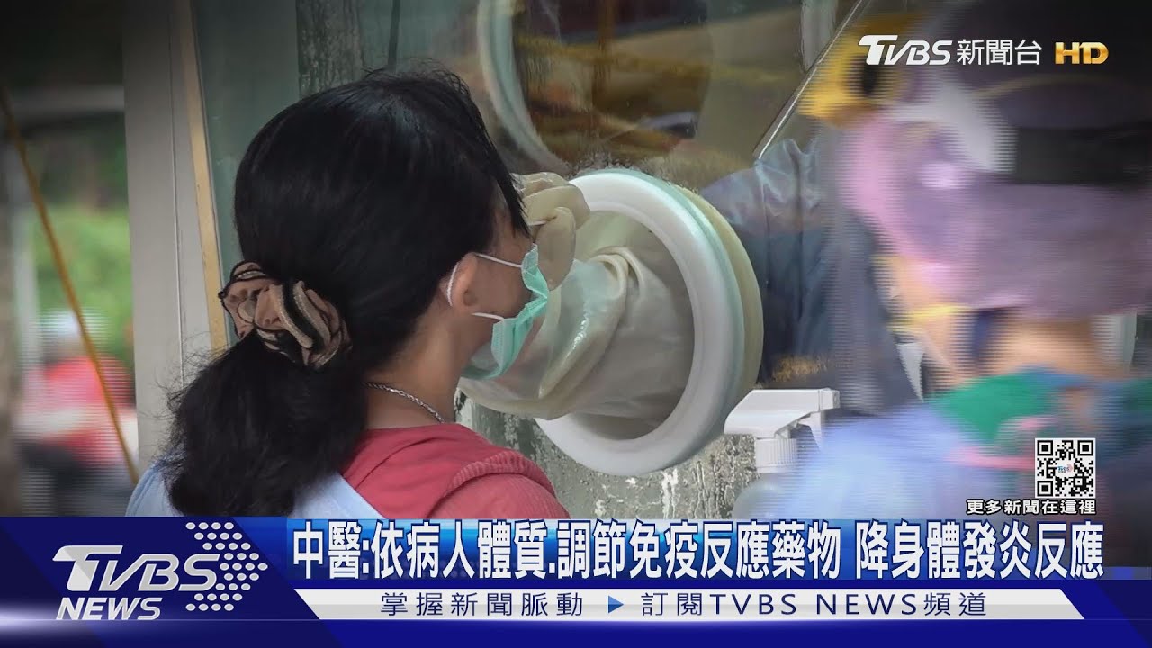 有片/新冠輕症:猛咳嗽、痰咳不出來 選擇治療方式緩解改善!?