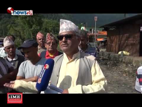 Mission Gandaki 2075_06_20 - NEWS24 TV