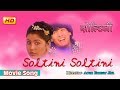 SOLTINI SOLTINI | Nepali Film Soltini | Lokendra | Mira | AB PICTURES FARM | BG DALI