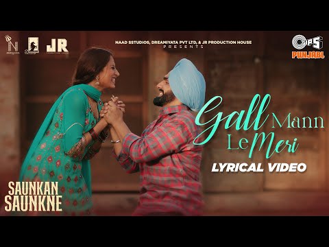 Gall Mann Le Meri (Lyrical) — watch video