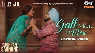 Download lagu Gall Mann Le Meri - Lyrical | Saunkan Saunkne | Ammy Virk | Sargun Mehta | Nimrat Khaira | Gurlez A mp3