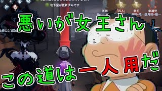 【第五人格】医師は利敵じゃないもんがんばるもん【IdentityV】【アイデンティティV】ボイスロイド実況
