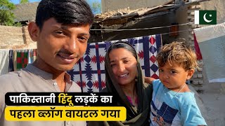 Download lagu First Viral Vlog Reaction of a Pakistani Hindu Boy 🇵🇰 mp3
