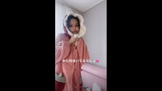 ノーブラノーパン？