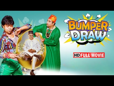 Bumper Draw | Comedy Movie | Rajpal Yadav, Omkar Das Manikpuri, Zakir Hussain | Full Movie