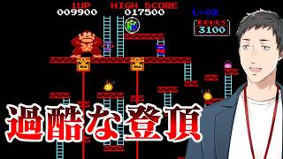 【ドンキーコング64 #3】恐怖！超難易度ミニゲーム地獄！！（クリアに必須）【にじさんじ/社築】