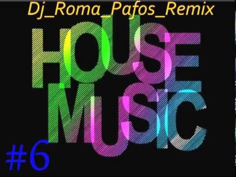 [House_remix](Roma_Pafos)#6((Roma Pafos feat. Дмитрий Бикбаев - Капли моря