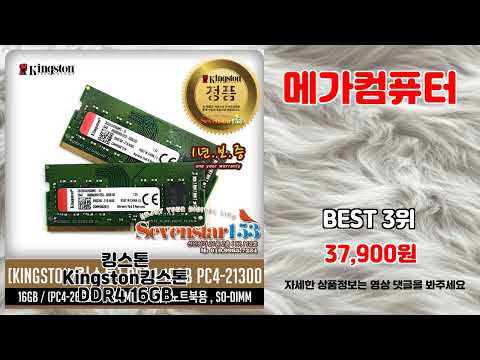 메가컴퓨터 추천 | 알뜰 쇼핑의 정석 지금 바로 구매하세요 | 실시간 인기템   | 트렌드 비교