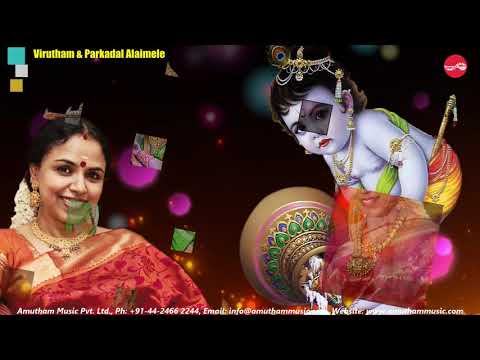(Virutham) Parkadal Alaimele || Sudha Ragunathan || Music Season 2020
