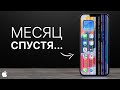 Смартфон Apple iPhone 14 128GB Red