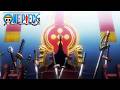Imu Speaks One Piece