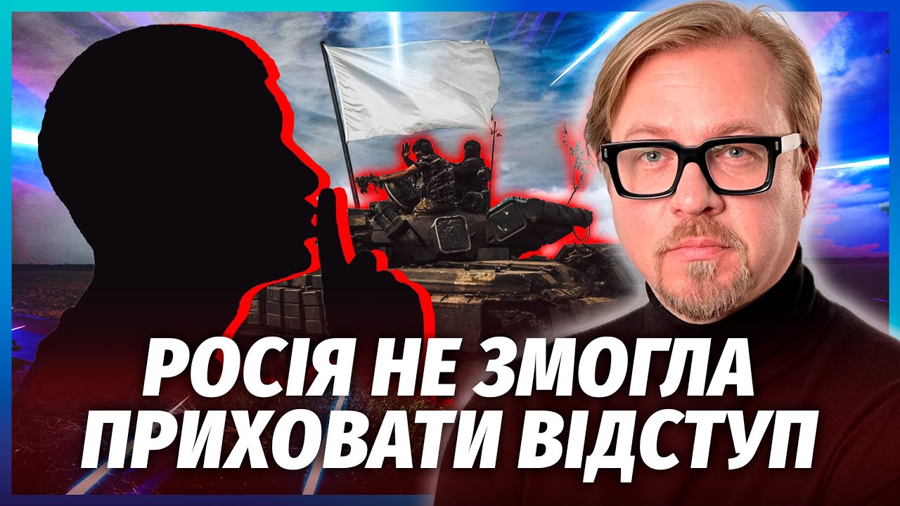 💥ПРИХОВАНІ ДЕТАЛІ ТЕЛЕФОННОЇ РОЗМОВИ ПУТІНА І ТРАМПА! США зірвались на РФ. ?