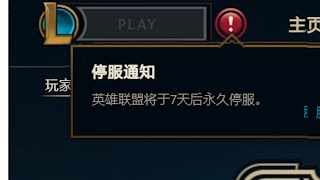 [閒聊] 賽前看一下 LOL微電影吧