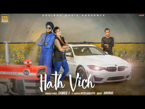 Hath Vich