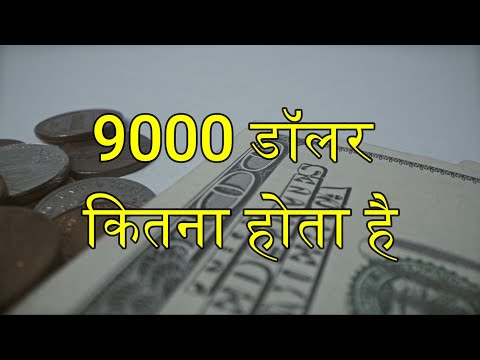 9000 Crore In Usd