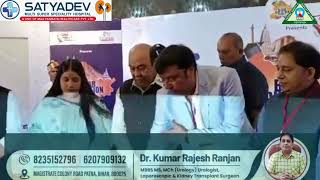 Satyadev Hospital video 2