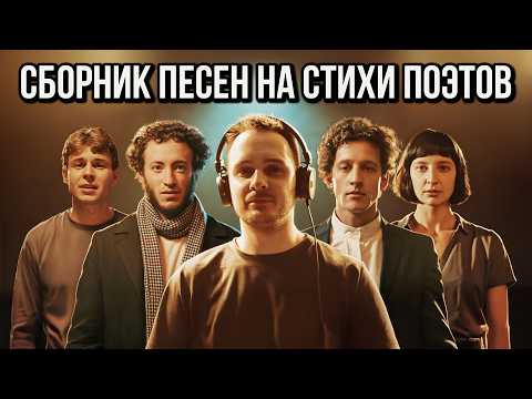 Сборник песен на стихи поэтов | Timofei Ponomarev | Melodic House & Techno Mix 2025