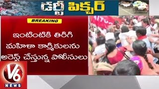 Communist Parties Support GHMC Workers Strike | Workers Burn CM KCR Effigy | V6 News
