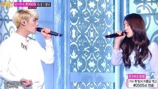 S.M. THE BALLAD Vol.2, TaeYeon &amp; JongHyun - BREATH, 종현 &amp; 태연 - 숨소리, Music core 2014022