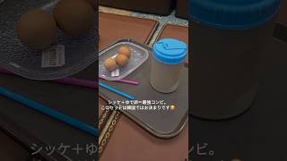 韓国版のスーパー銭湯♨️​「岩盤浴とは違うの？」とよく聞かれる韓国のチムジルバン(찜질방)に行ってきました！