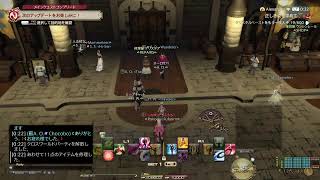 72歳のゲーム実況　　#FF14　#879　極エヌオー討滅戦
