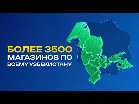 Open Рассрочка